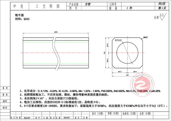 Mining equipment square pipe Cylinder forging Open die ST 52.3 , GB / T3077 1999